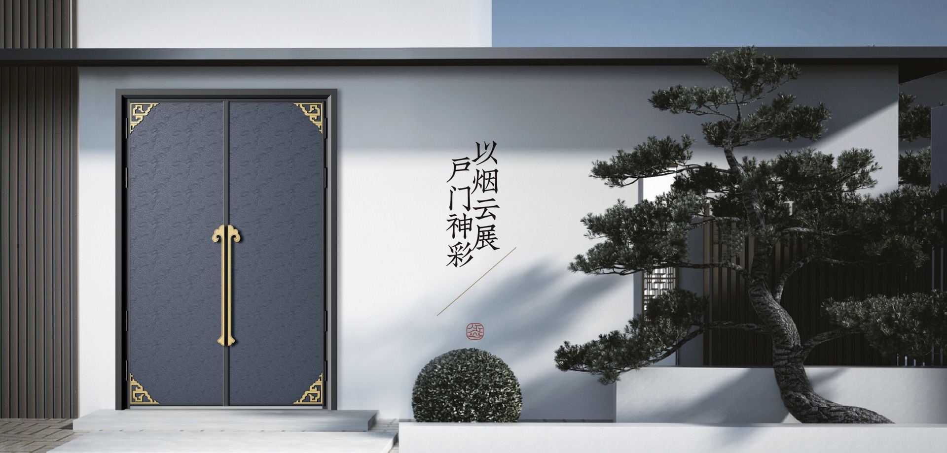 电脑端-首页滚动大图1